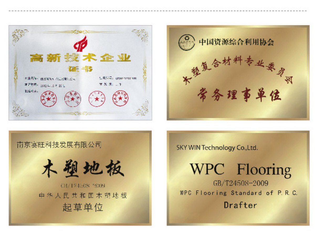 Làm thế nào để đánh giá năng lực kỹ thuật và độ tin cậy của các nhà sản xuất thiết bị WPC?